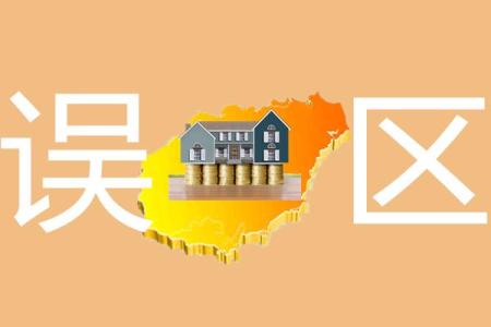 2021年河南成考报名的三大误，你中了哪个吗？(图1)