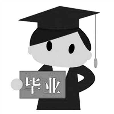 河南成考毕业证书学信网上可查？(图1)