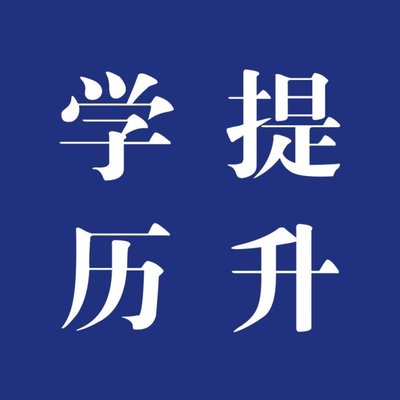 2021年河南成人初中怎样提升学历？