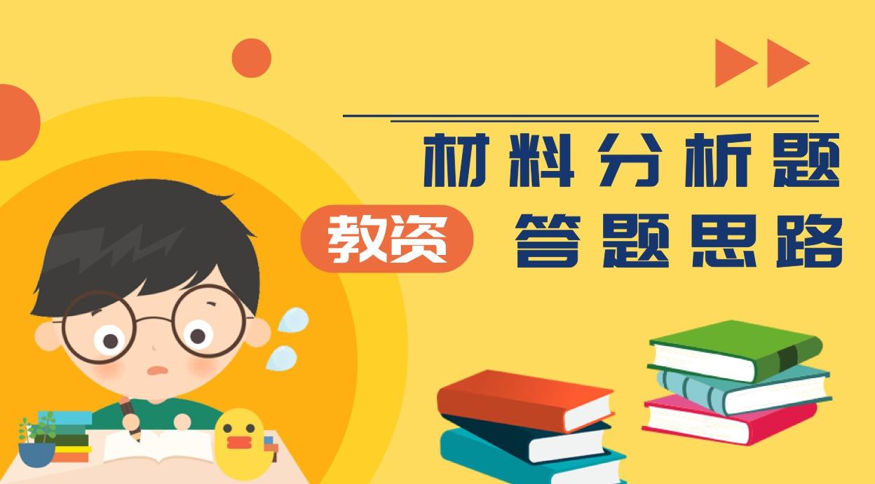 2021年河南成人高考专升本《英语》同义词辨析(1)