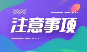 2021年河南成考答题卡填写有需要注意哪些事项