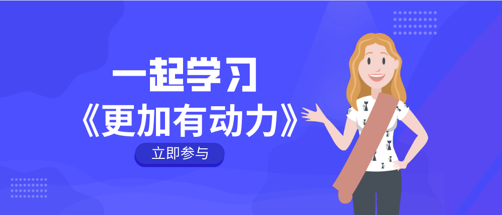 河南省2021年成考学位英语做题技巧！