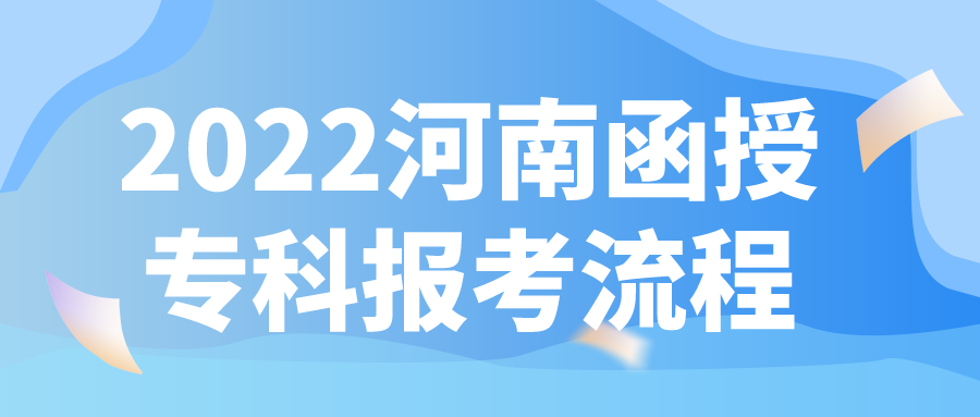 默认标题_公众号封面首图_2022-05-25 14_17_00.png