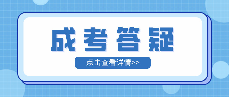 河南函授本科学位证难考吗?