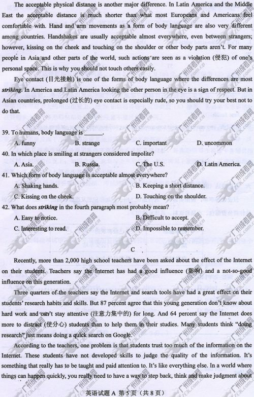 河南省成人高考2014年统一考试英语真题A卷